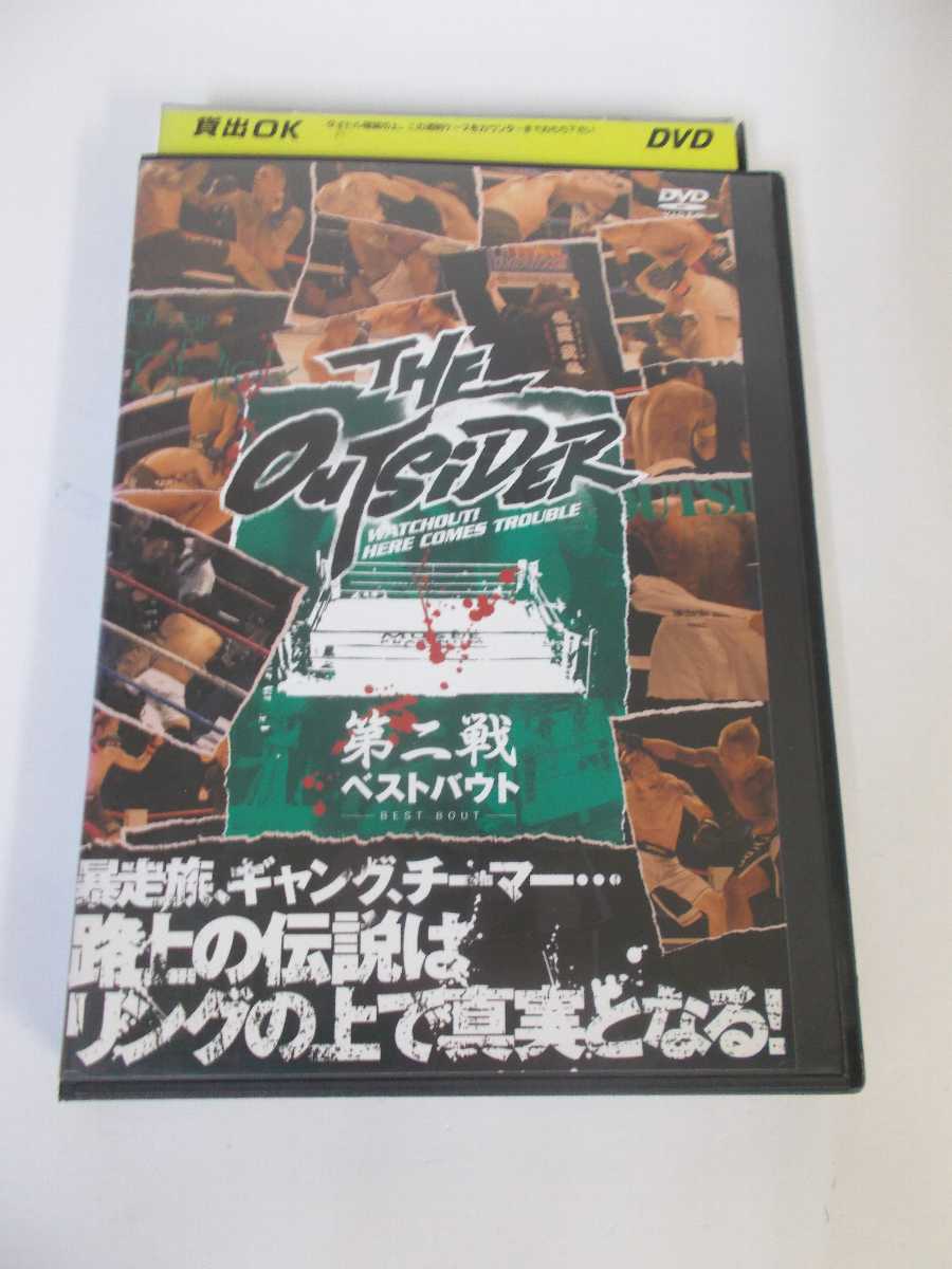 AD02129 【中古】 【DVD】 ジ・アウトサイダー 第二戦 ベストバウト