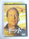 AD02138 【中古】 【DVD】 キッド