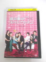 AD02140 【中古】 【DVD】 僕の妻はスーパーウーマンVol.2