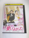 AD02146 【中古】 【DVD】 愛してよかった Vol.28