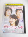 AD02148 【中古】 【DVD】 黄色いハンカチ VOL.42