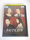 AD02149 【中古】 【DVD】 それでも好き vol.30