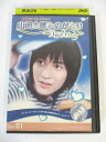 AD02160 【中古】 【DVD】 森永あいセレクション 山田太郎ものがたり〜貧窮貴公子〜 vol.01