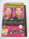 AD02162 【中古】 【DVD】 変わった女、変わった男 vol.2