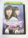 AD02165 【中古】 【DVD】 みずがめ座 10