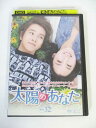 AD02168 【中古】 【DVD】 太陽のあなた Vol.32