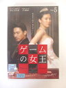 AD02180 【中古】 【DVD】 ゲームの女王 vol.5