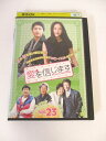 AD02186 【中古】 【DVD】 愛を信じます vol.23