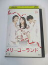 AD02193 【中古】 【DVD】 メリーゴーランド vol.10