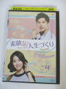 AD02211 【中古】 【DVD】 素敵な人生づくり vol.14