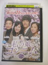 AD02219 【中古】 【DVD】 私の娘コンニム VOL.19