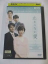 AD02223 【中古】 【DVD】 止まらない愛 2