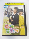 AD02258 【中古】 【DVD】 憎くても可愛くても VOL.28