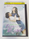 AD02277 【中古】 【DVD】 千万回愛してます VOL.19