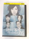 AD02278 【中古】 【DVD】 絶対零度 未解決事件特命捜査 vol.05