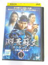 AD02284 【中古】 【DVD】 淵蓋蘇文 ヨンゲソムン 〜三国流転 立志編〜 Vol.1