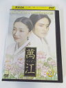 AD02289 【中古】 【DVD】 萬江28