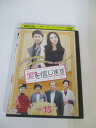 AD02301 【中古】 【DVD】 愛を信じます vol.15