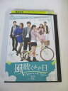 AD02305 【中古】 【DVD】 風吹くよき日 Vol.32