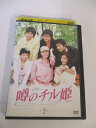 AD02335 【中古】 【DVD】 噂のチル姫 Vol.2