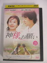 AD02351 【中古】 【DVD】 神様、お願い vol.25