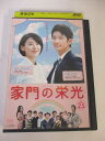 AD02355 【中古】 【DVD】 家門の栄光 VOL.23