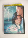AD02366 【中古】 【DVD】 人魚姫 VOL.17