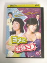 AD02381 【中古】 【DVD】 ヨメとお嫁さま VOL.26