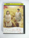 AD02382 【中古】 【DVD】 アヒョン胴の奥様 Vol.12