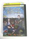 AD02388 【中古】 【DVD】 ヴァンパイア・ダイアリーズ シーズン 3 1