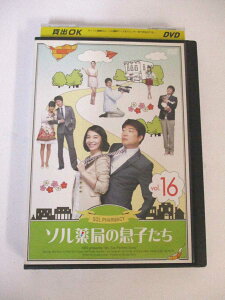 AD02393 【中古】 【DVD】 ソル薬局の息子たち VOL.16