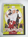 AD02413 【中古】 【DVD】 アジュンマが行くVol.23