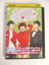 AD02432 【中古】 【DVD】 まるごとマイ・ラブ VOL.23
