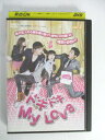 AD02437 【中古】 【DVD】 ドキドキMy Love vol.2