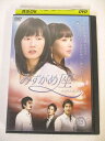 AD02452 【中古】 【DVD】 みずがめ座 15