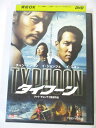 AD02458 【中古】 【DVD】 TYPHOON タイフーン