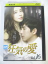 AD02472 【中古】 【DVD】 狂気の愛 Vol.16