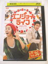 AD02475 【中古】 【DVD】 エンジョイライフ VOL.30