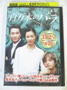 AD02477 【中古】 【DVD】 百万本のバラ VOL.41