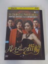 AD02511 【中古】 【DVD】 ルビーの指輪 vol.7