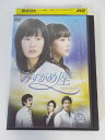 AD02526 【中古】 【DVD】 みずがめ座 vol.24