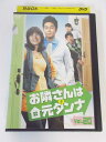 AD02544 【中古】 【DVD】 お隣さんは元ダンナ Vol.20