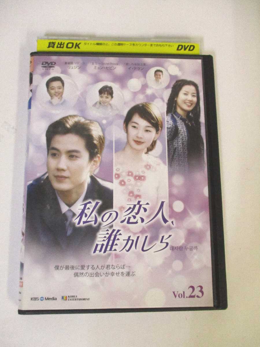 AD02553 š DVD ͡ï Vol.23