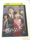 AD02562 【中古】 【DVD】 揺れないで Vol.20