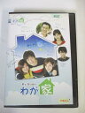 AD02575 【中古】 【DVD】 我が家 4