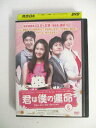 AD02590 【中古】 【DVD】 君は僕の運命 vol.5