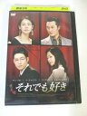 AD02598 【中古】 【DVD】 それでも好き vol.32