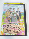 AD02609 【中古】 【DVD】 アンニョン! コ・ボンシルさん Vol.22