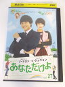 AD02611 【中古】 【DVD】 あなただけよ Vol.27