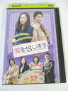 AD02653 【中古】 【DVD】 愛を信じます Vol.17